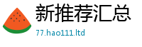 2025年天天免费资料为2025新奥天天开好彩新奥彩免费版